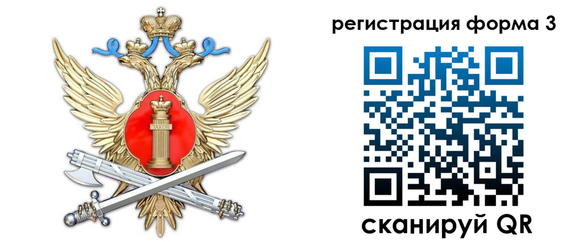 купить прописку в Снежногорске